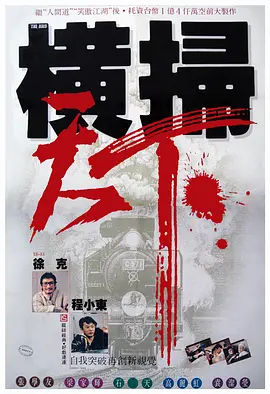 最好看的2018高清