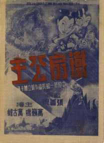 日韩欧美三区